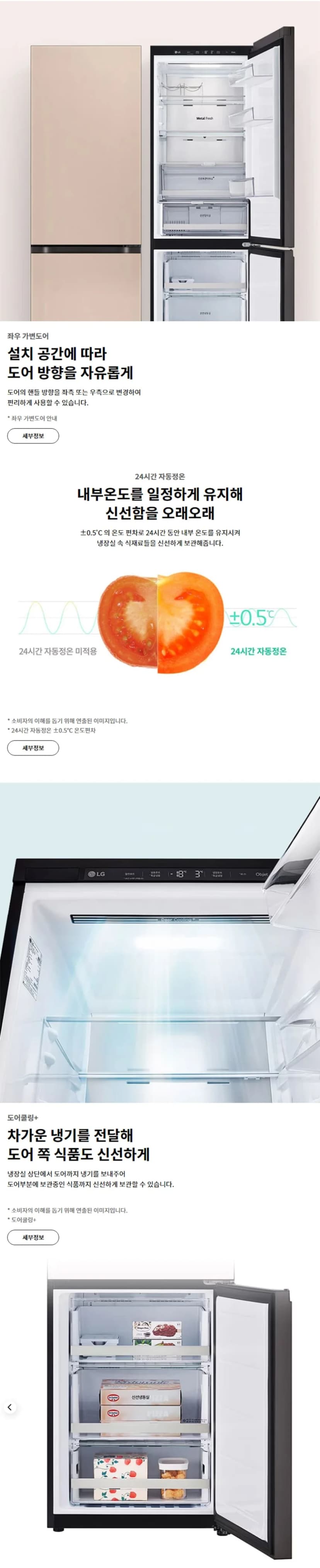 상세 이미지 1-2