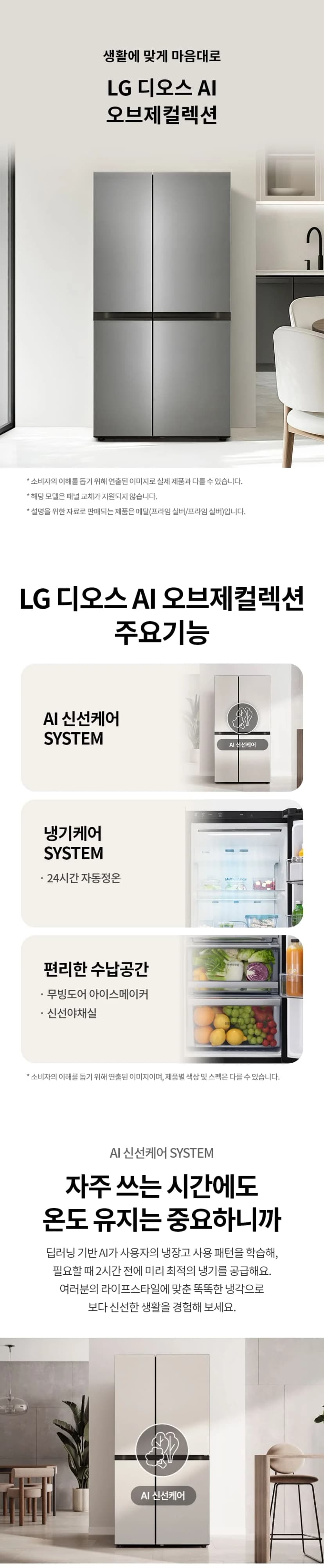 상세 이미지 1-1