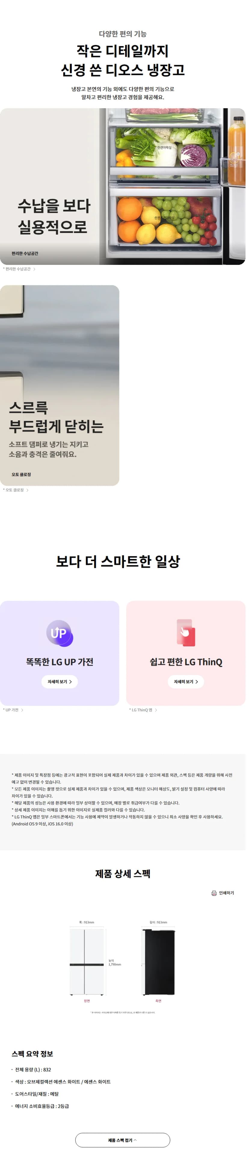 상세 이미지 1-2