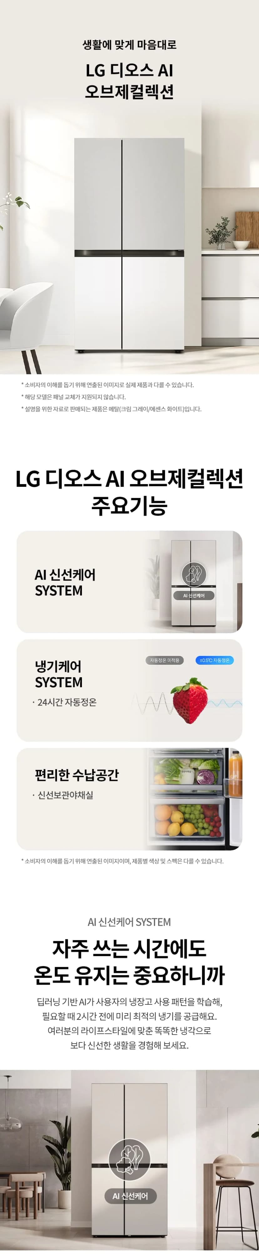 상세 이미지 1-1