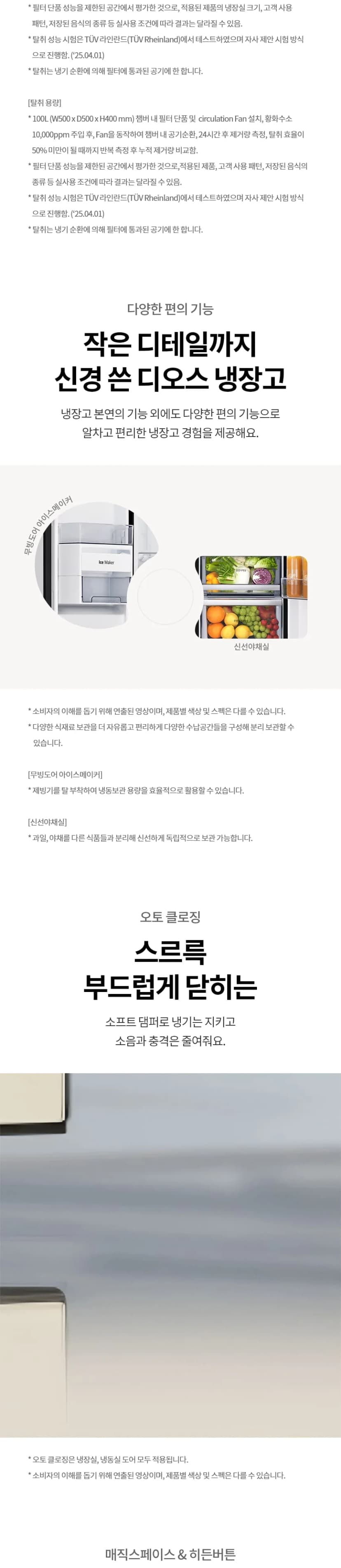상세 이미지 1-3