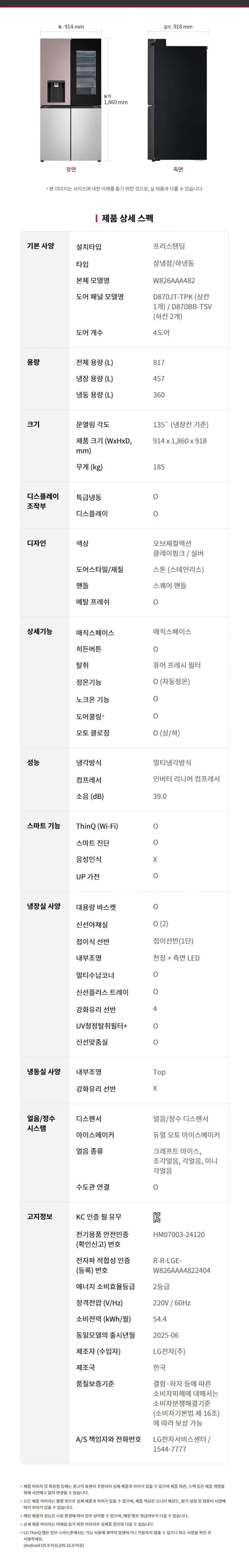 상세 이미지 1-15