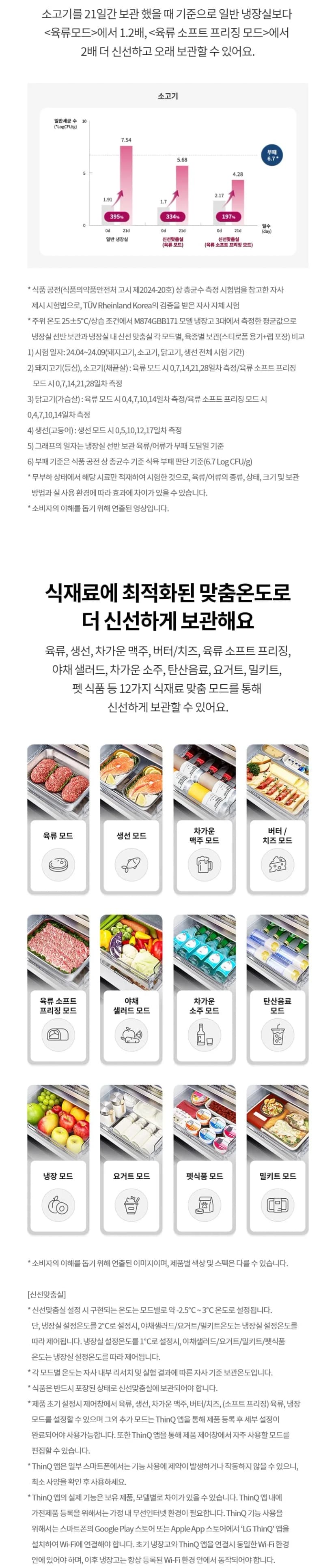 상세 이미지 1-8