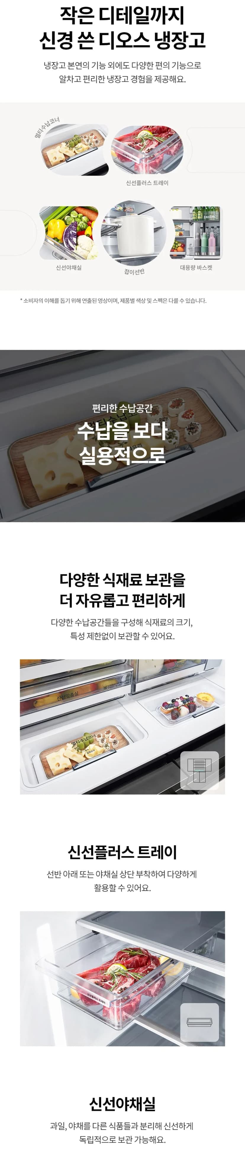 상세 이미지 1-11