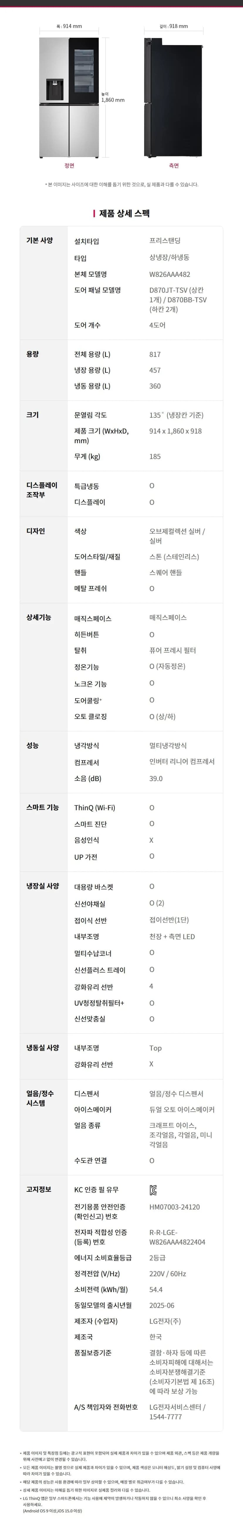 상세 이미지 1-15