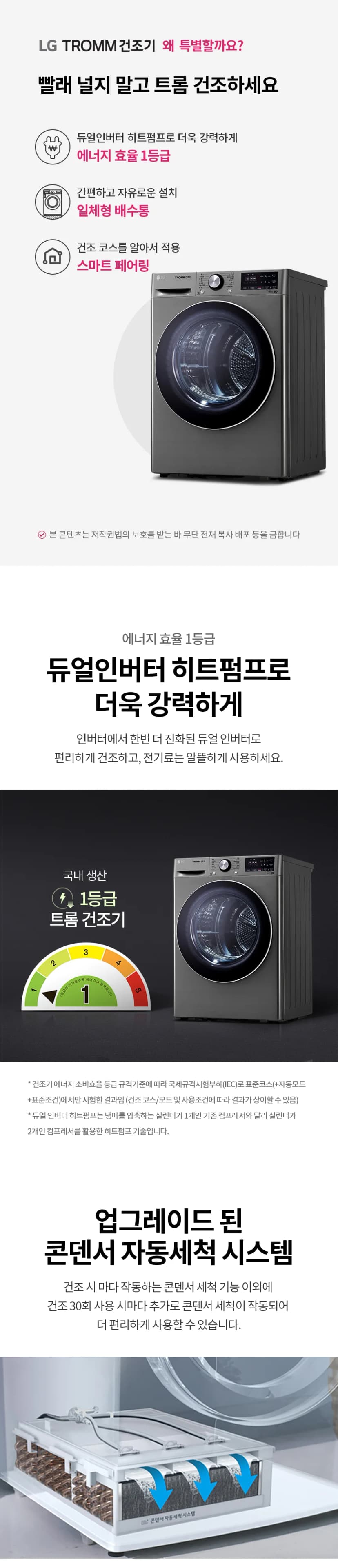 상세 이미지 1-1