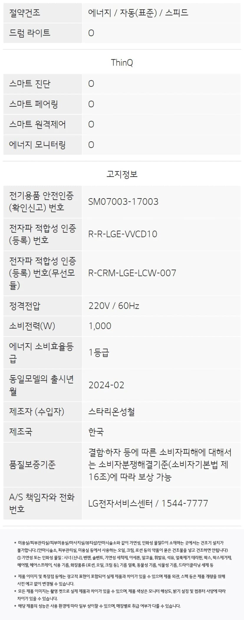 상세 이미지 1-6