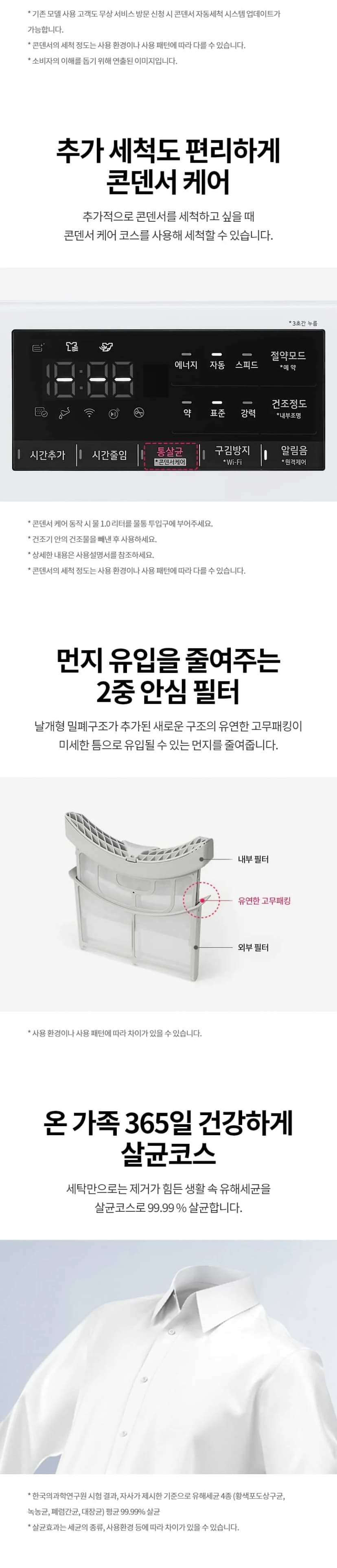상세 이미지 1-2