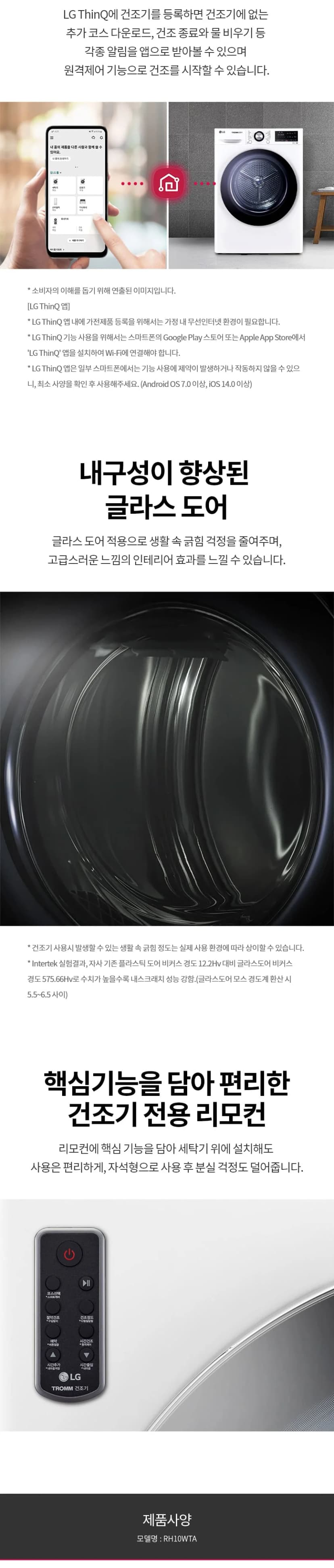 상세 이미지 1-4