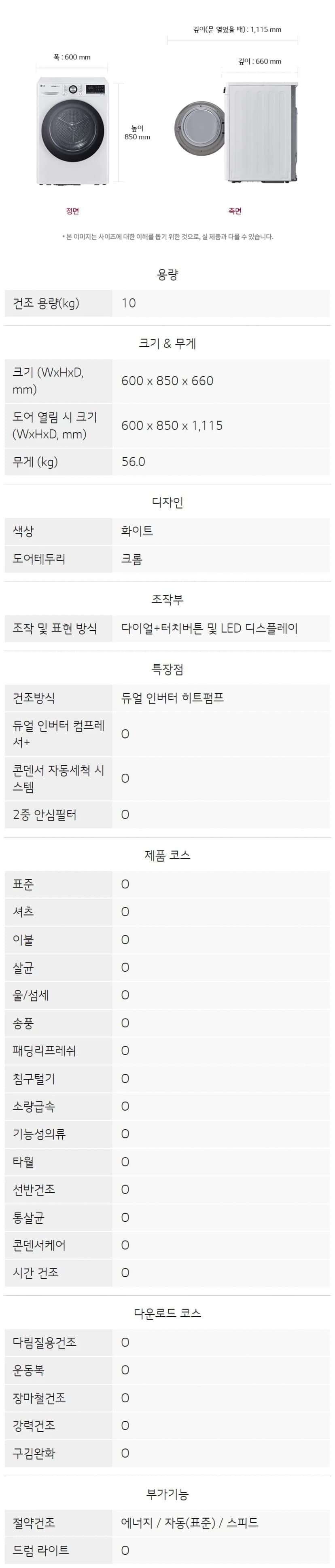 상세 이미지 1-5