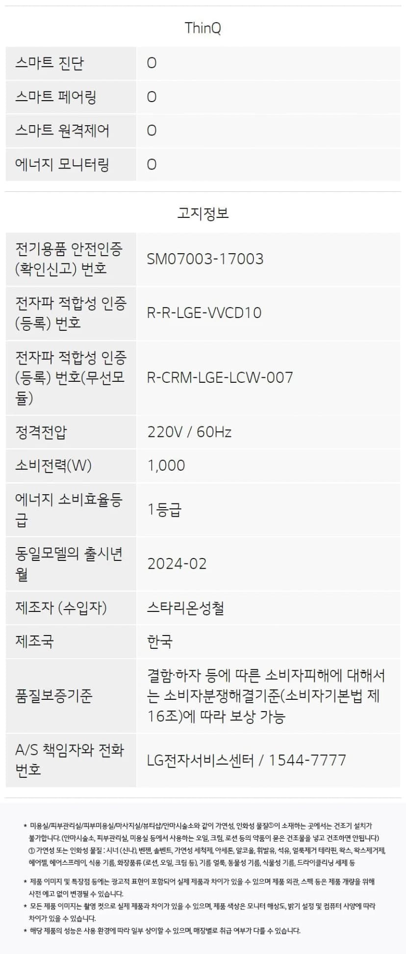 상세 이미지 1-6
