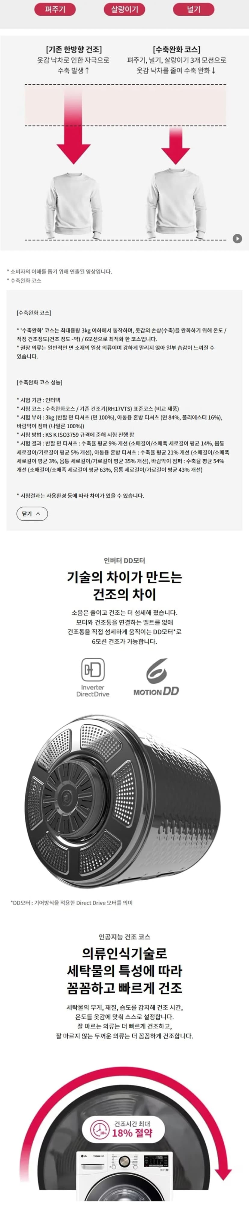 상세 이미지 1-2