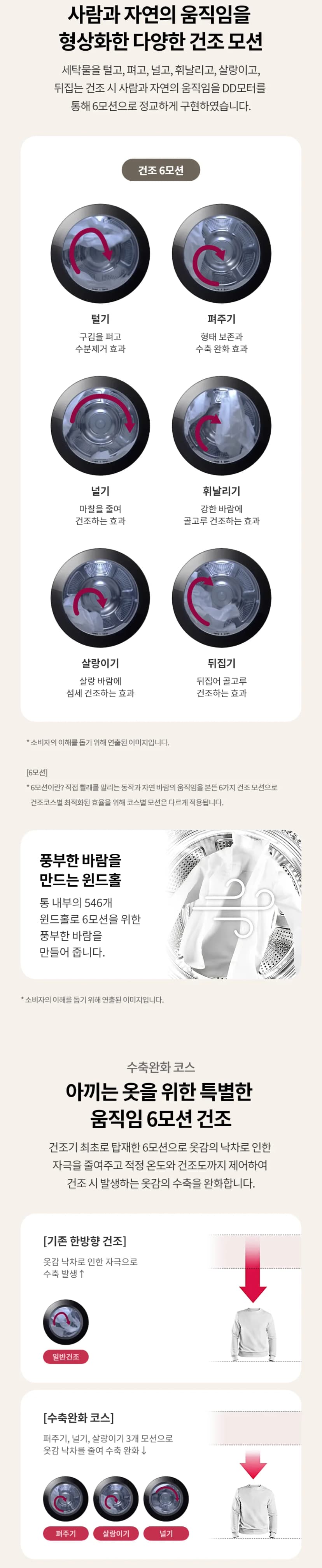 상세 이미지 1-3