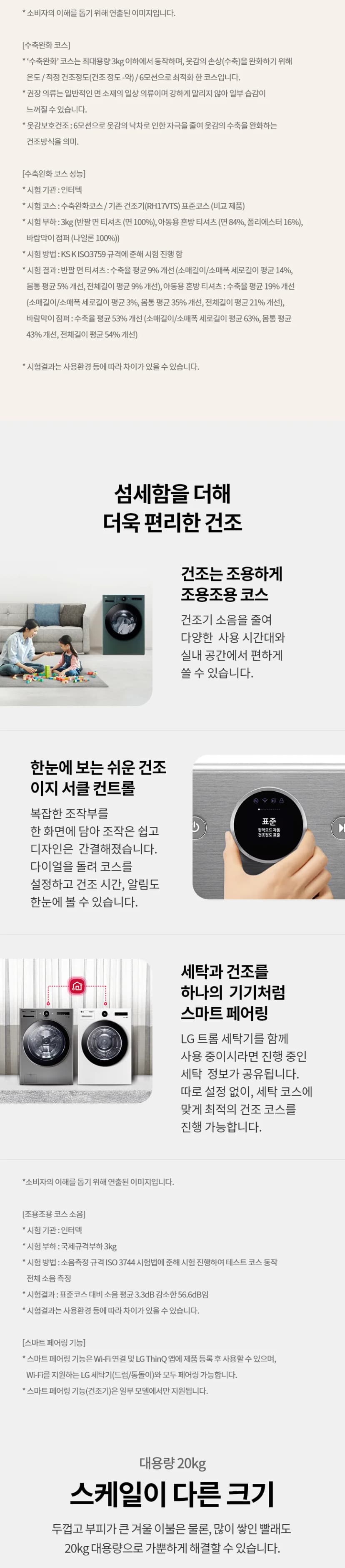 상세 이미지 1-4