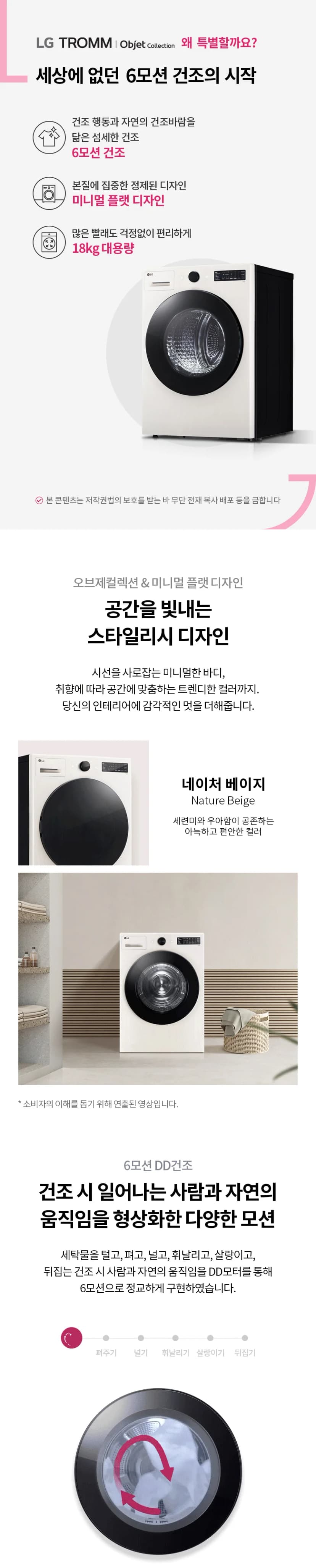 상세 이미지 1-1