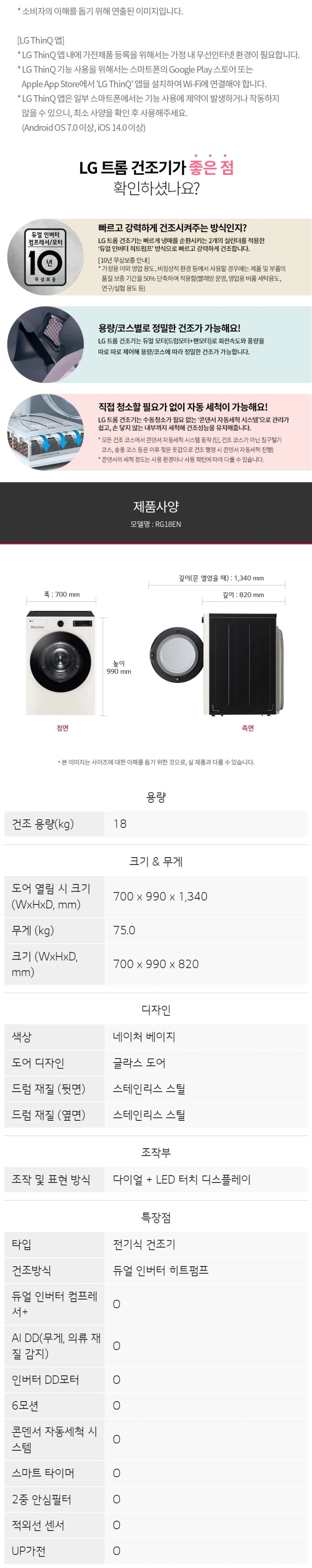 상세 이미지 1-6