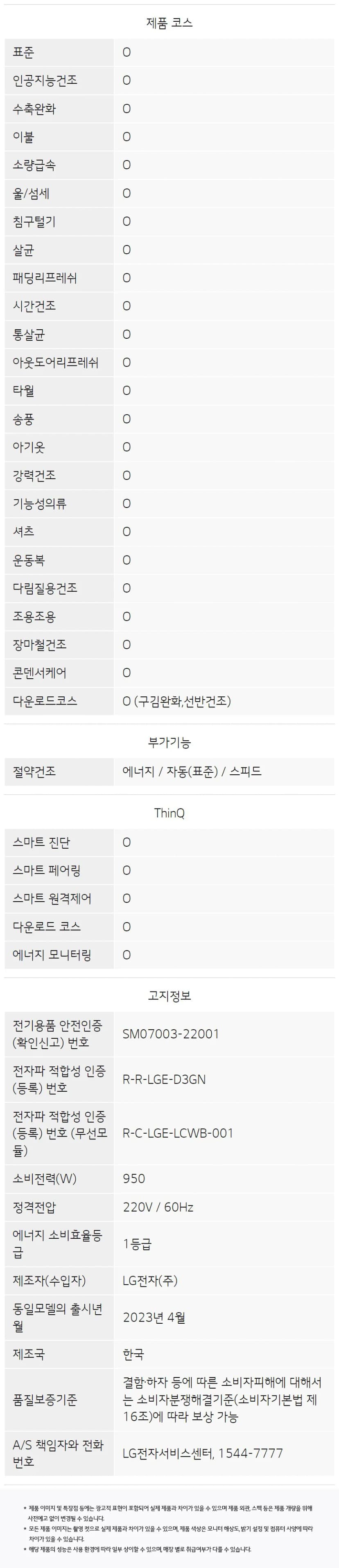 상세 이미지 1-7