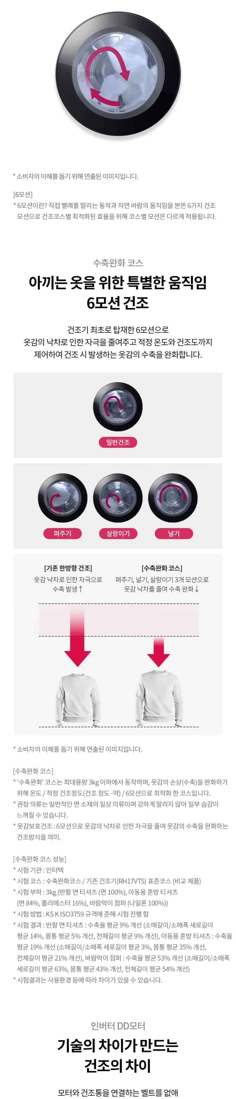 상세 이미지 1-2