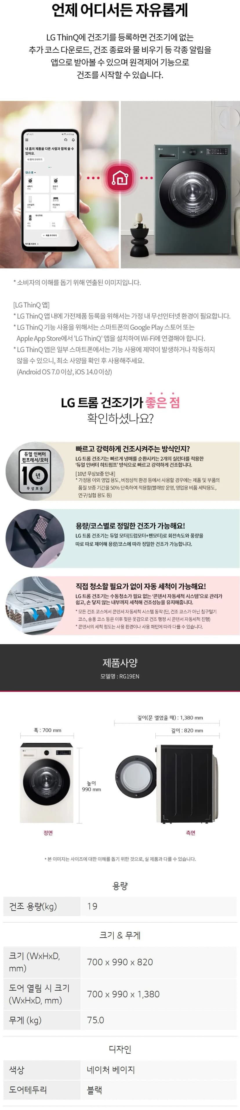 상세 이미지 1-6