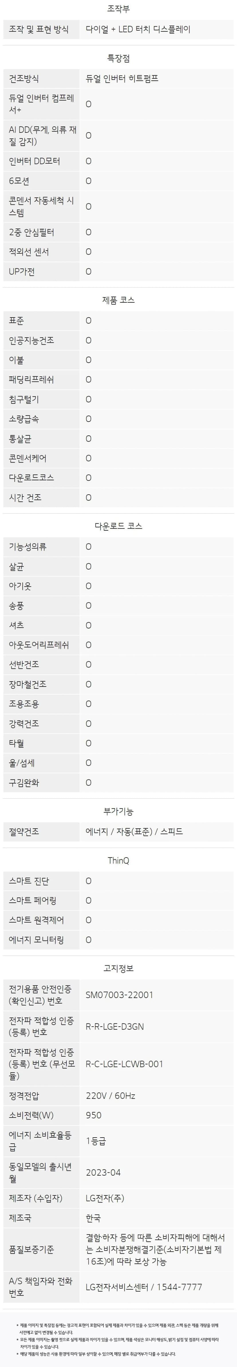 상세 이미지 1-7
