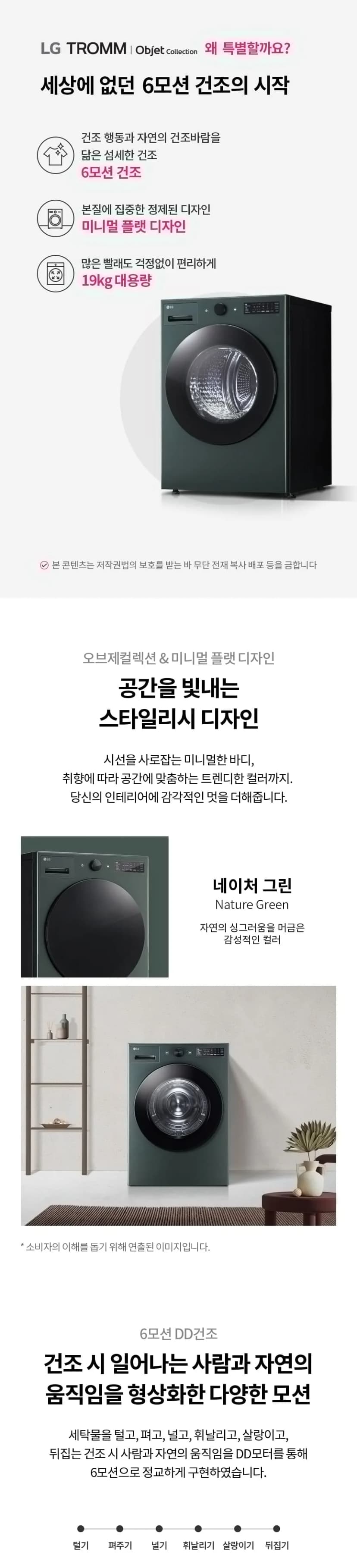 상세 이미지 1-1