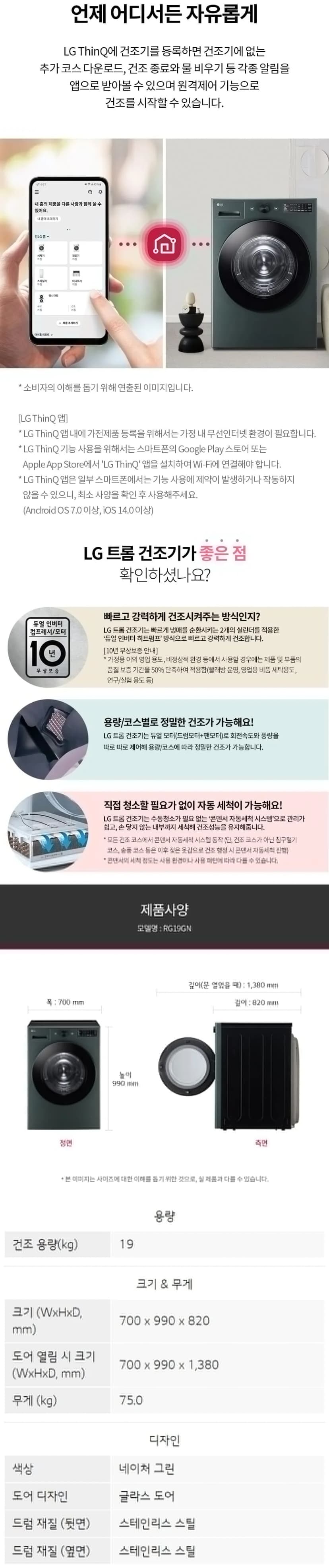 상세 이미지 1-6
