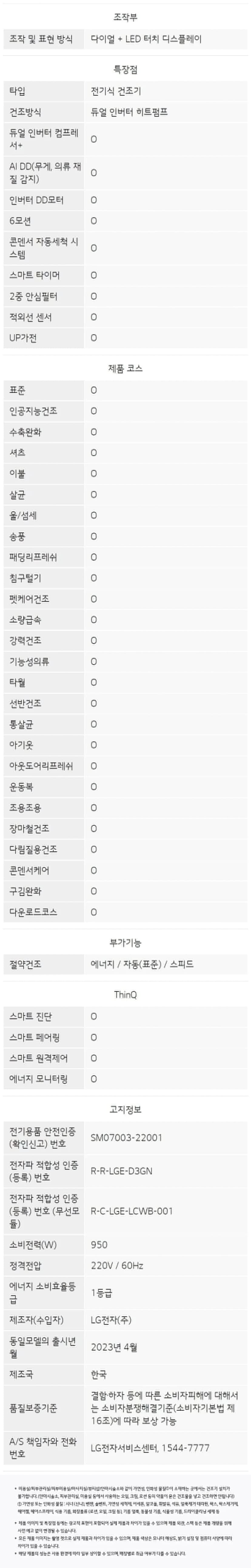 상세 이미지 1-7