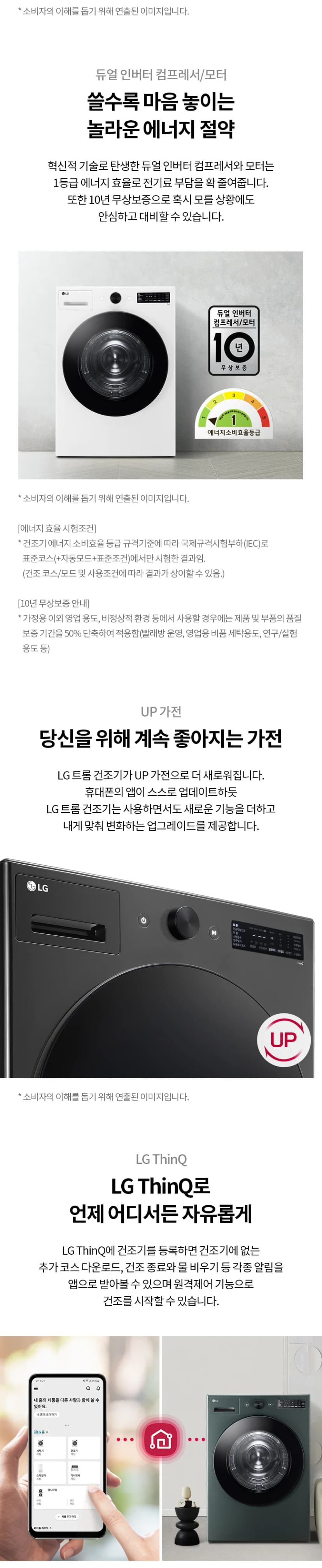 상세 이미지 1-6