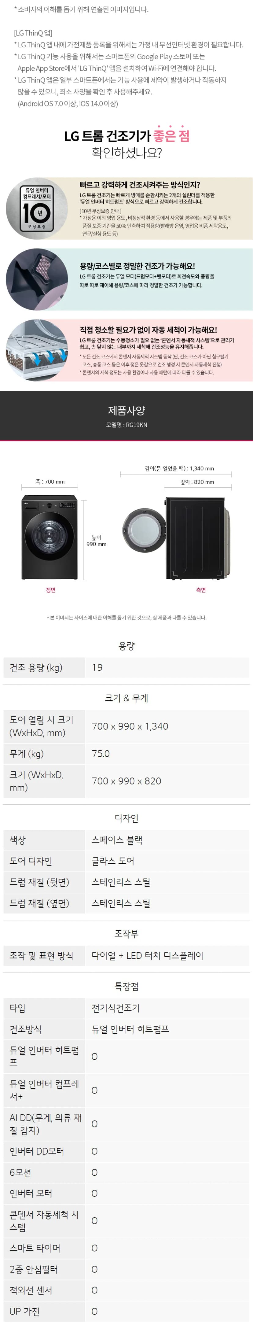 상세 이미지 1-7