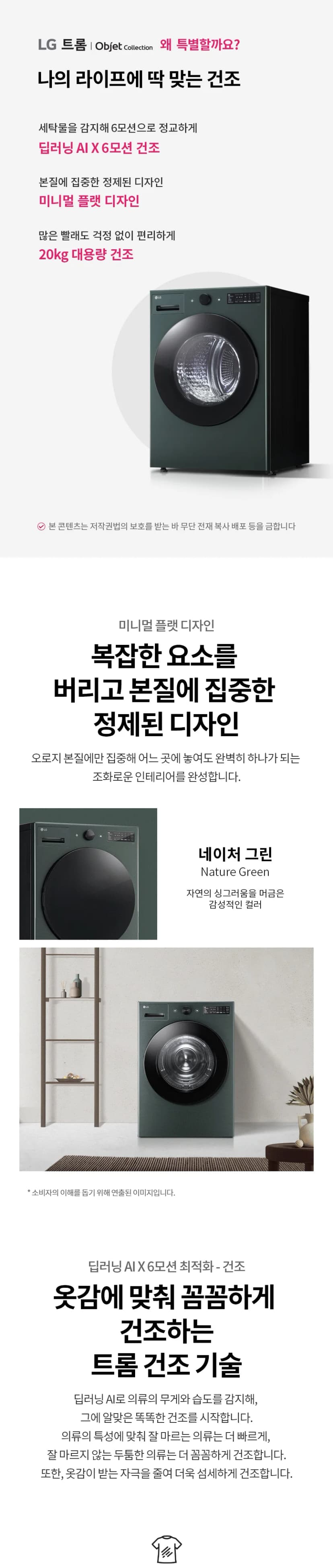 상세 이미지 1-1
