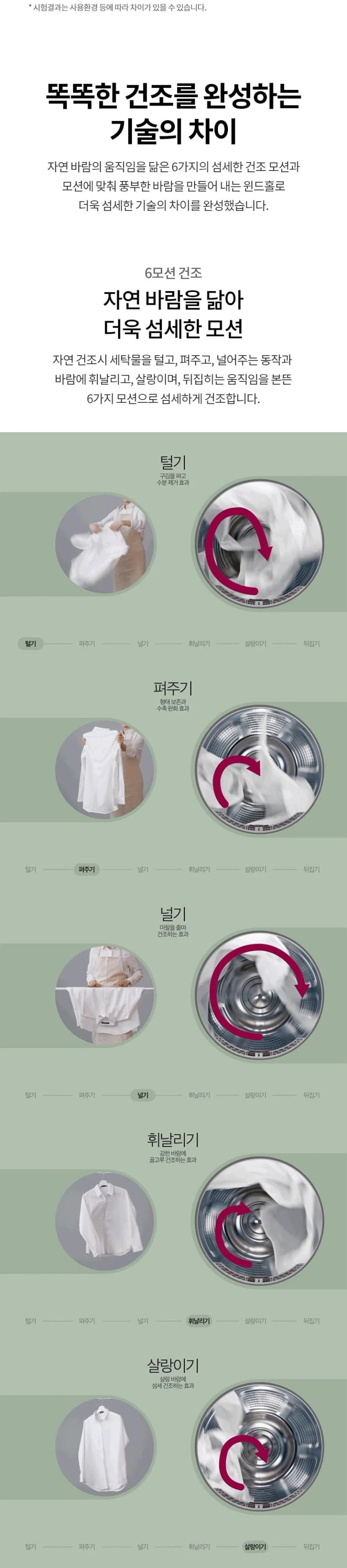 상세 이미지 1-3