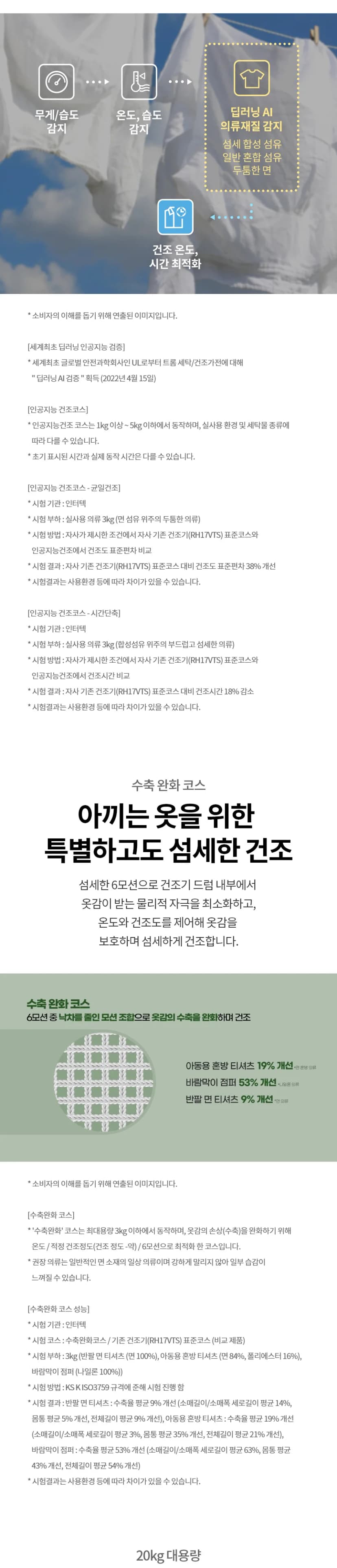 상세 이미지 1-5