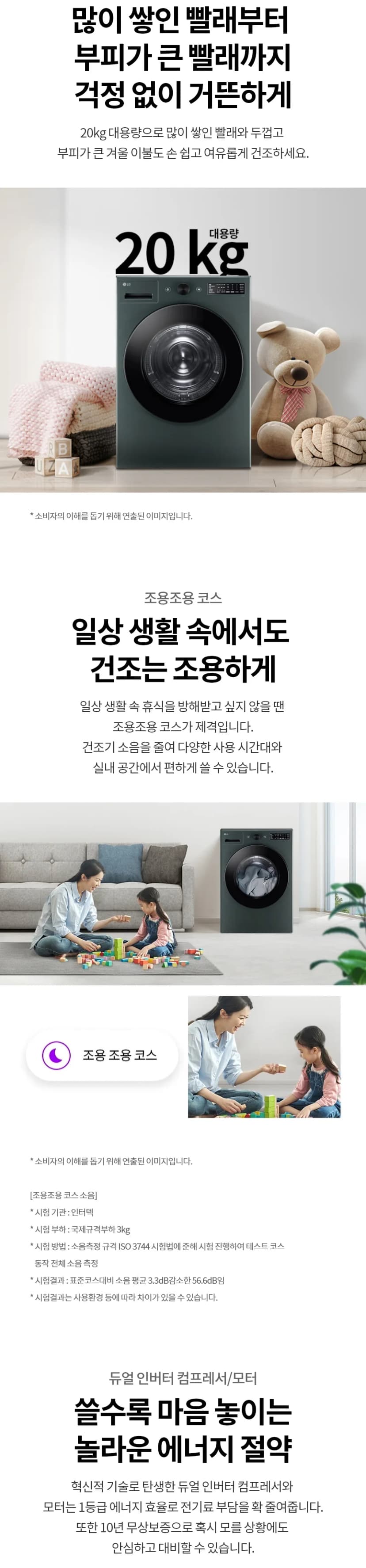 상세 이미지 1-6