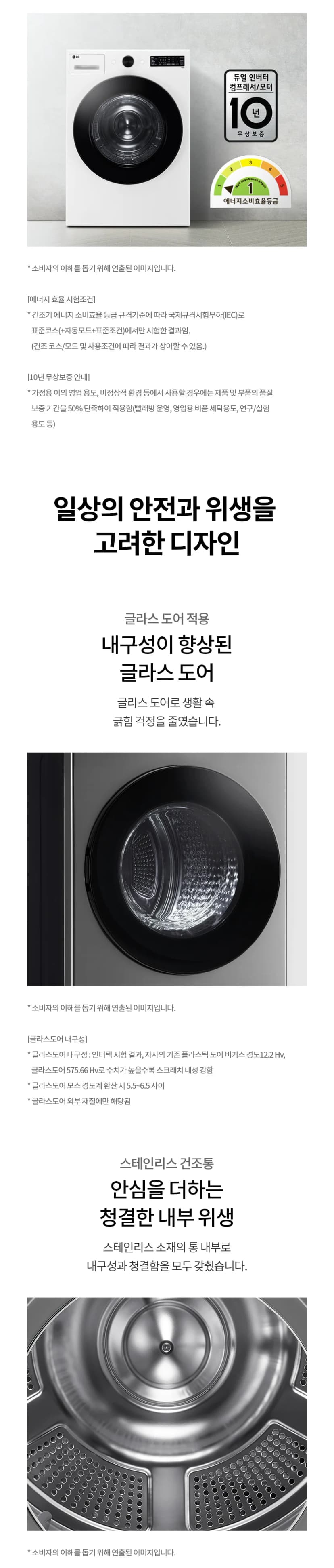 상세 이미지 1-7