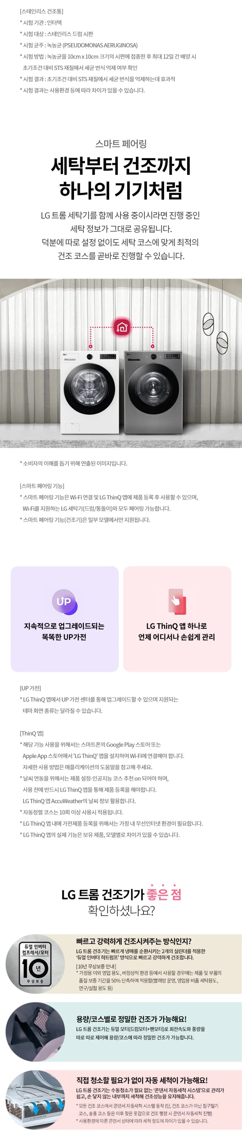 상세 이미지 1-8