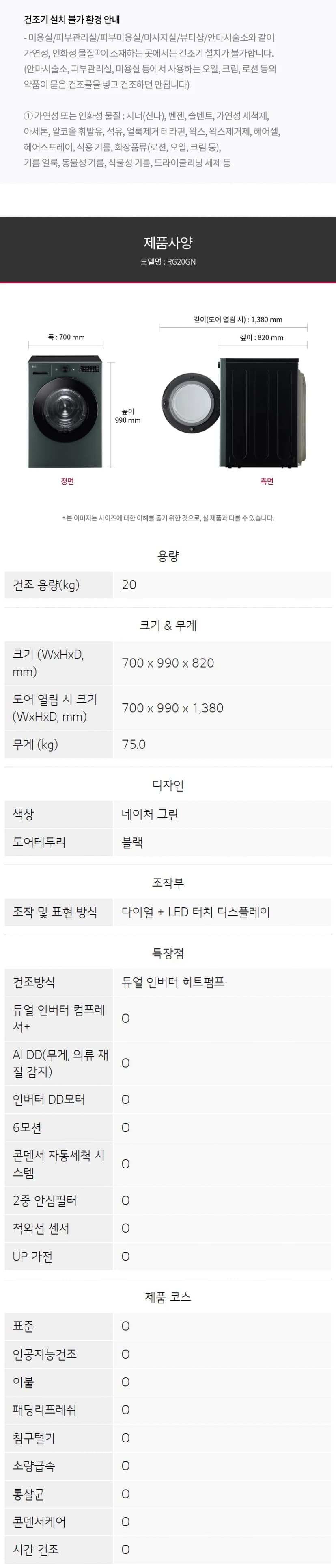 상세 이미지 1-9