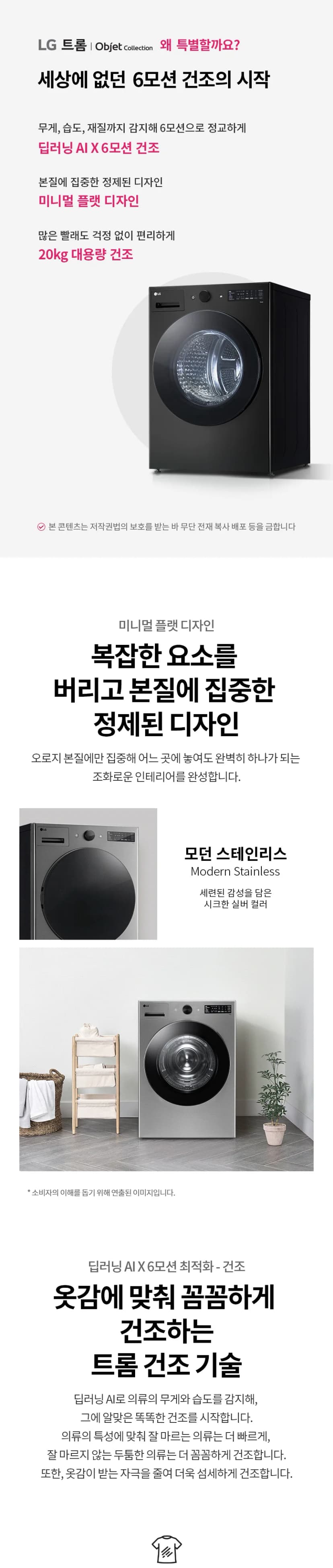 상세 이미지 1-1