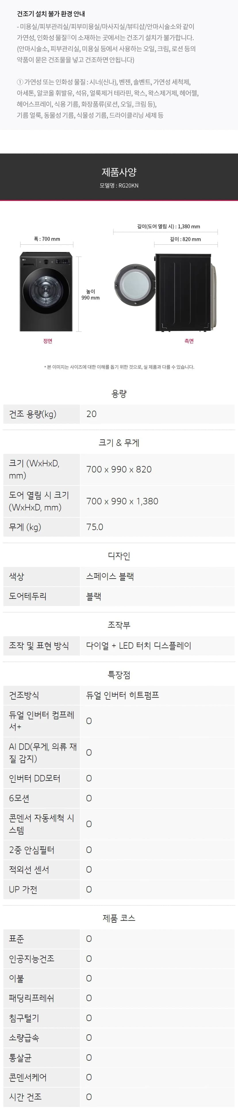 상세 이미지 1-9