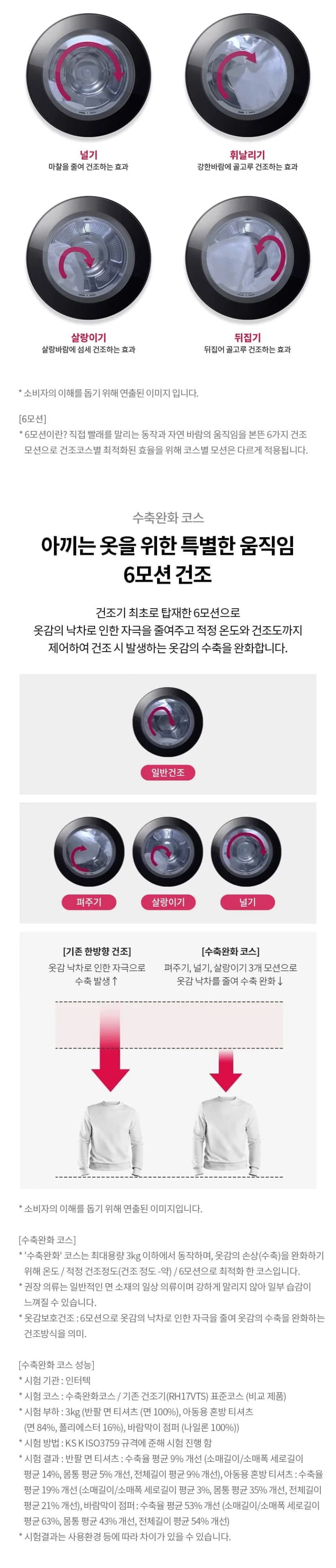 상세 이미지 1-2