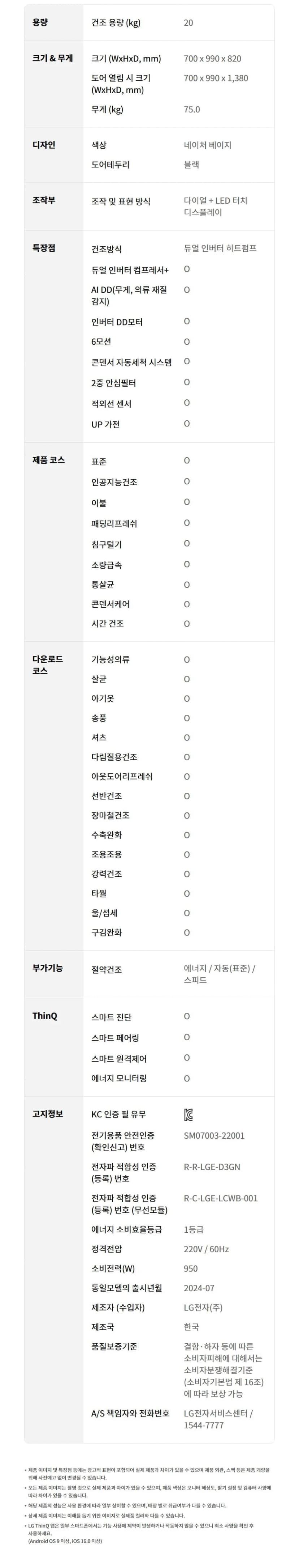 상세 이미지 1-10