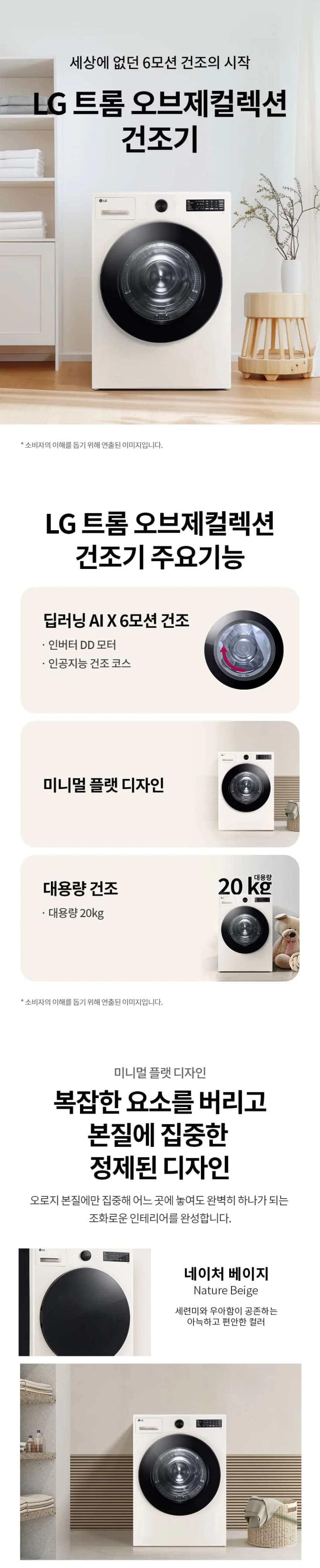상세 이미지 1-1