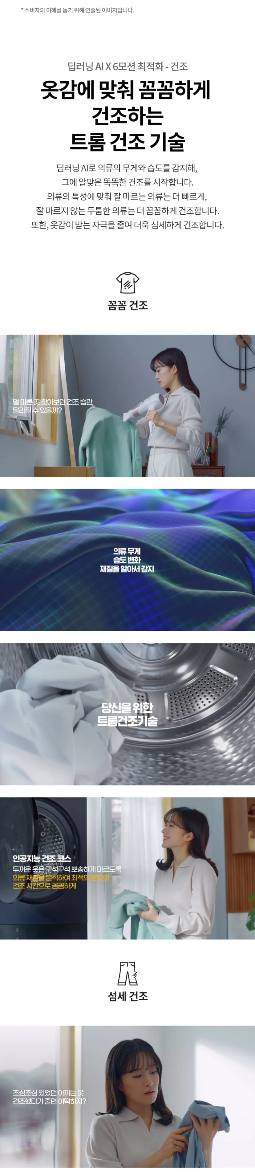 상세 이미지 1-2