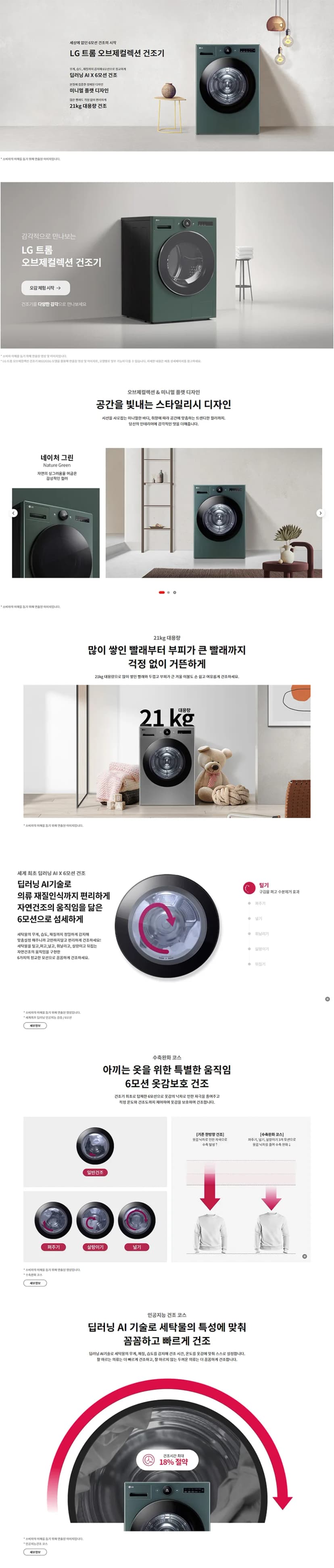 상세 이미지 1-1