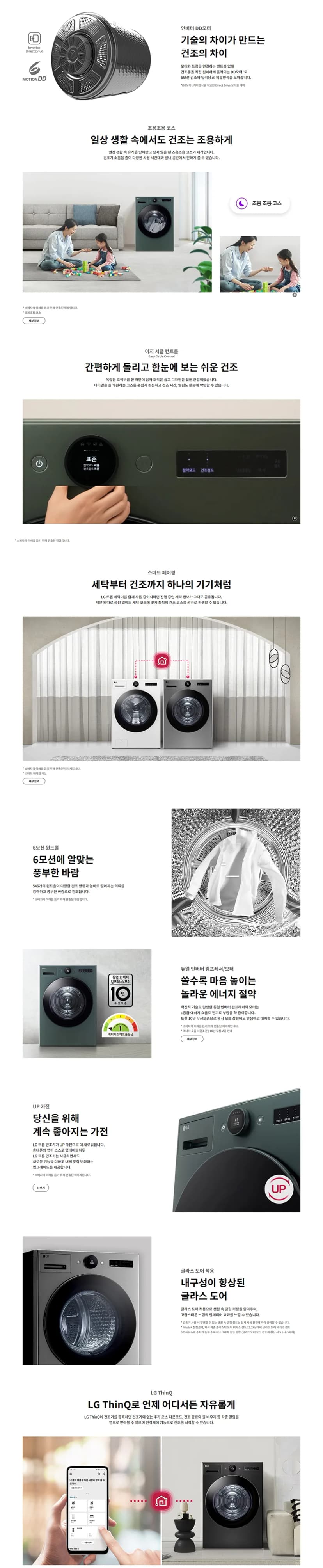 상세 이미지 1-2