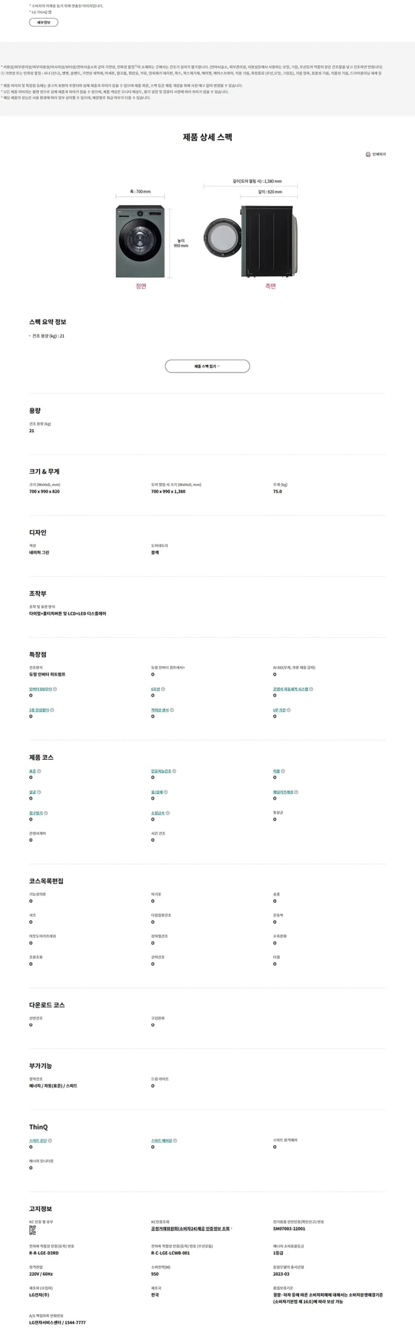 상세 이미지 1-3