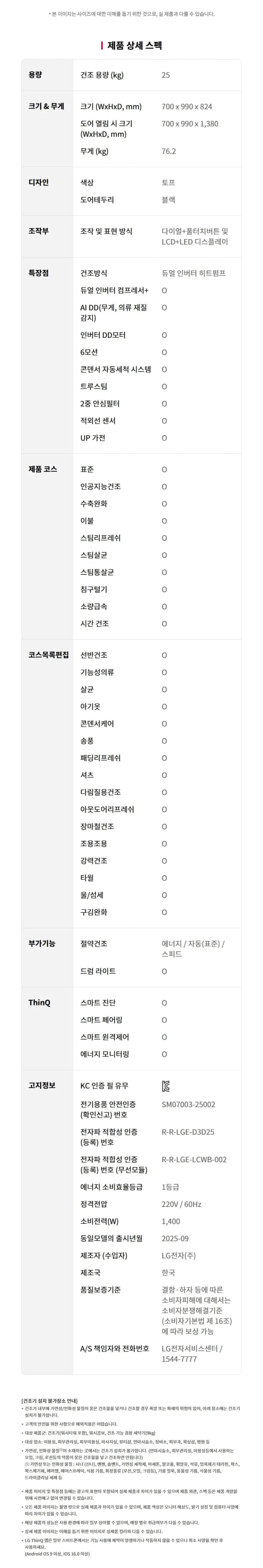 상세 이미지 1-12