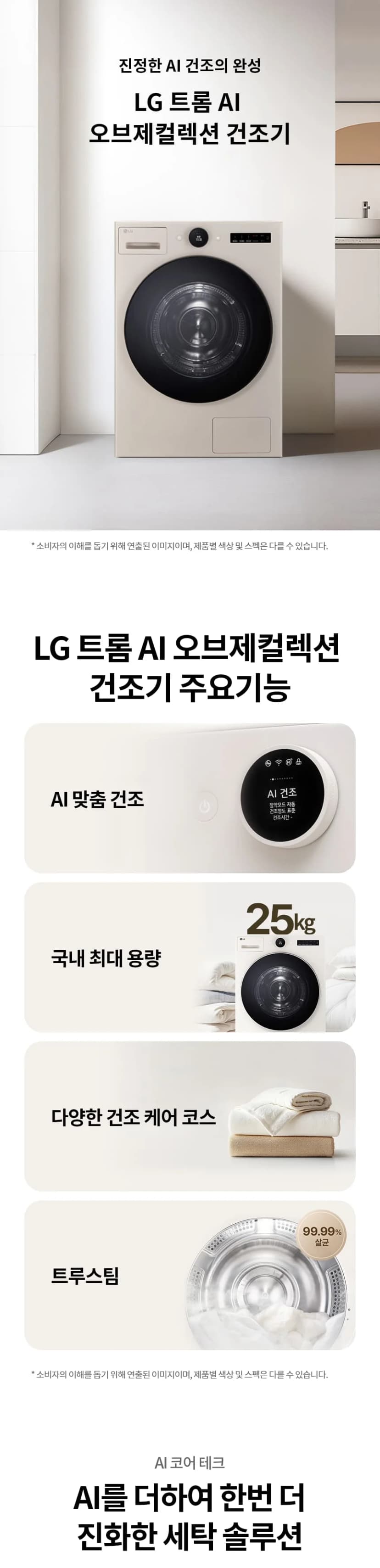 상세 이미지 1-1