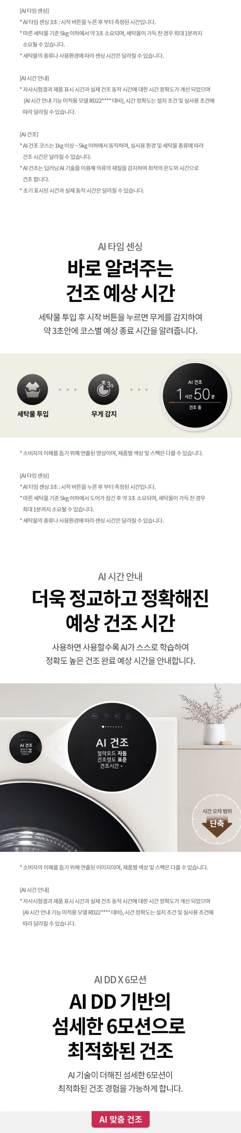 상세 이미지 1-3