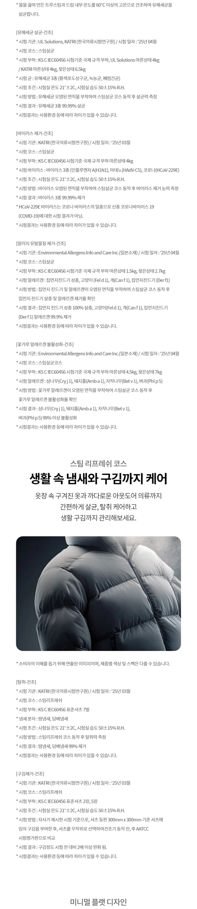 상세 이미지 1-7