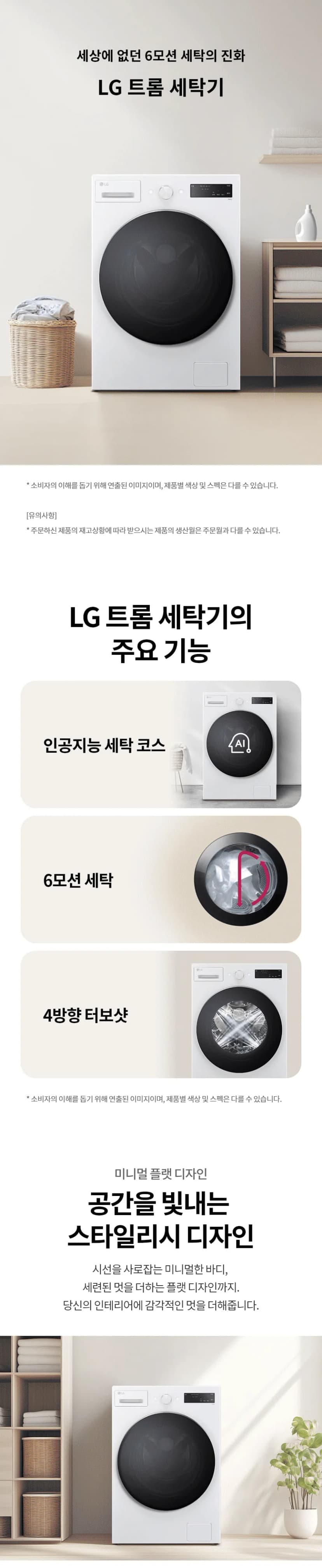 상세 이미지 1-1